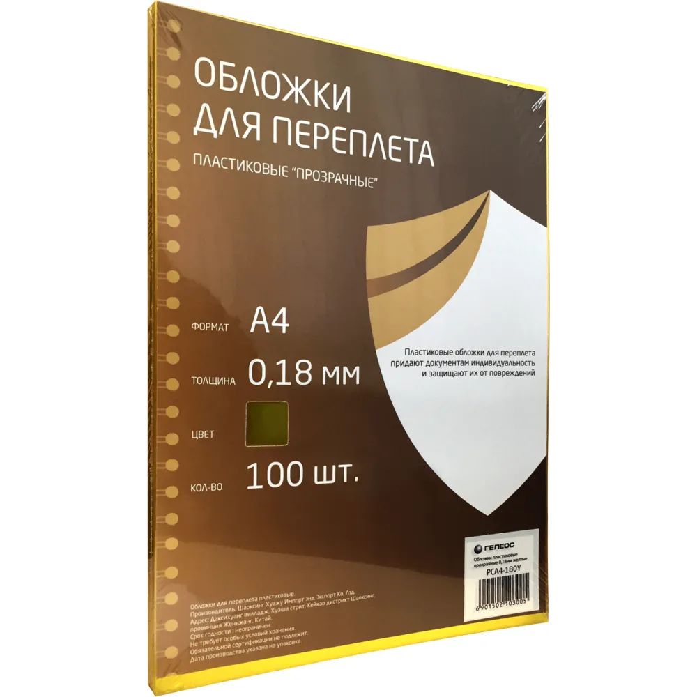 УТ-00063929_1