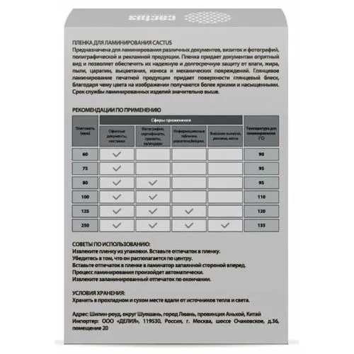 УТ-00080896_2