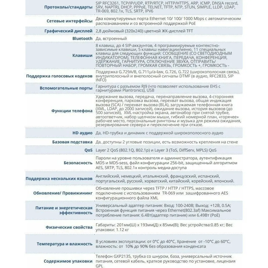 УТ-00033188_4
