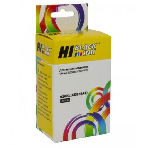 HB-CD975AE