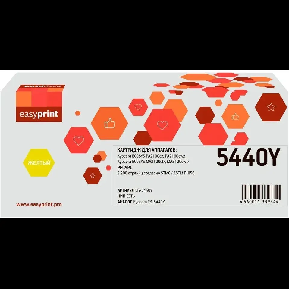 УТ-00231498_1