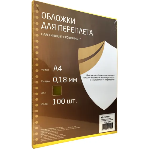 УТ-00063929_1