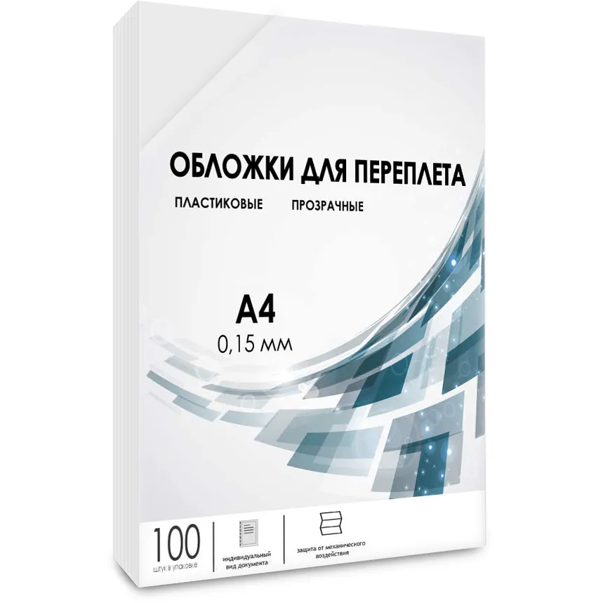 УТ-00063935_1