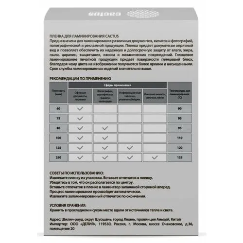 УТ-00080899_2