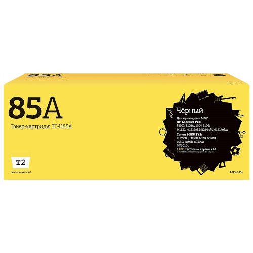 TC-H85A