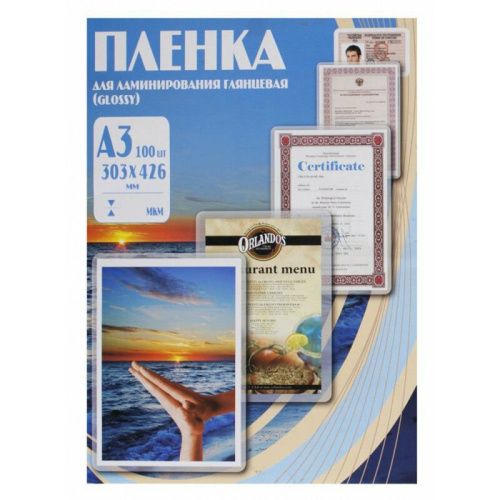 УТ-00051023_1