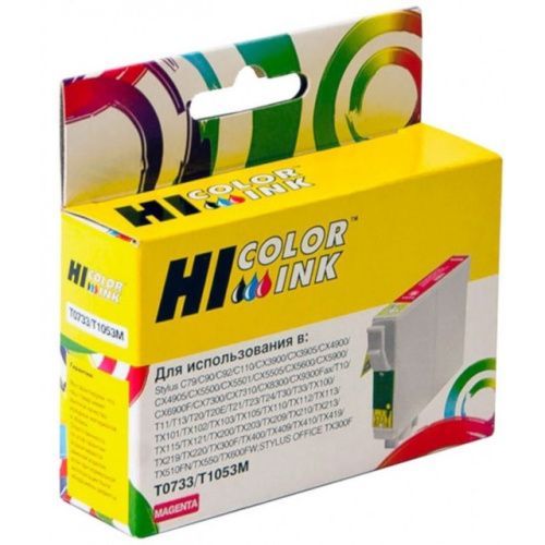 HB-T0733