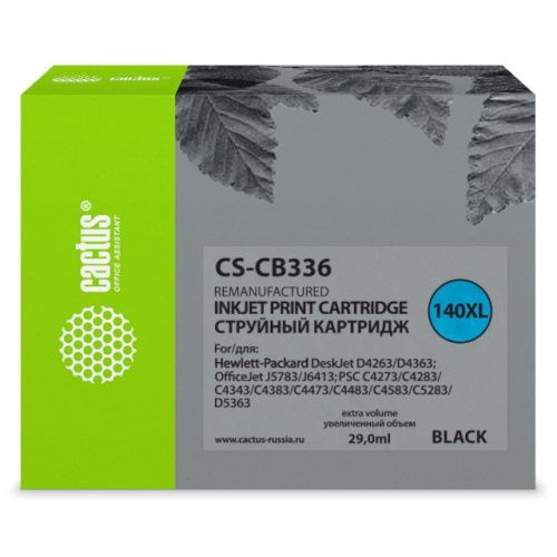 CS-CB336