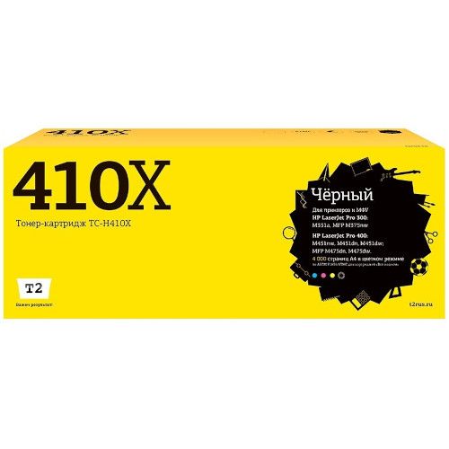 TC-H410X