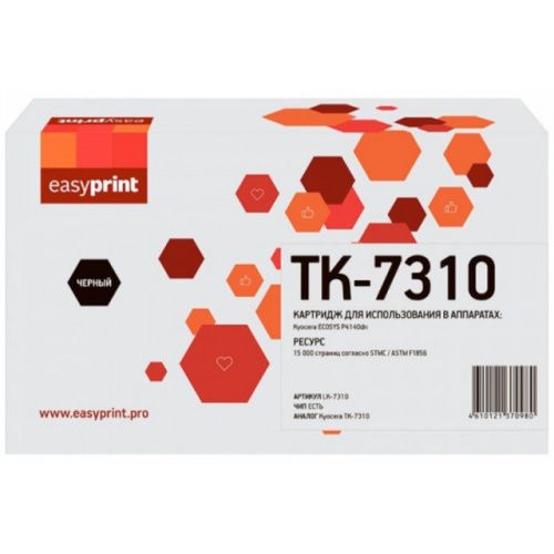 LK-7310