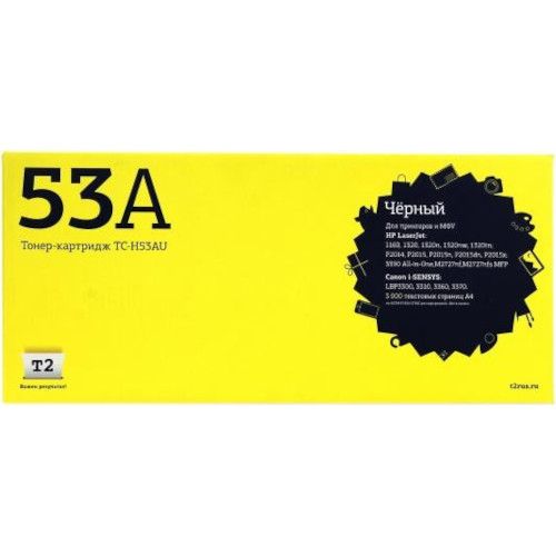 TC-H53AU