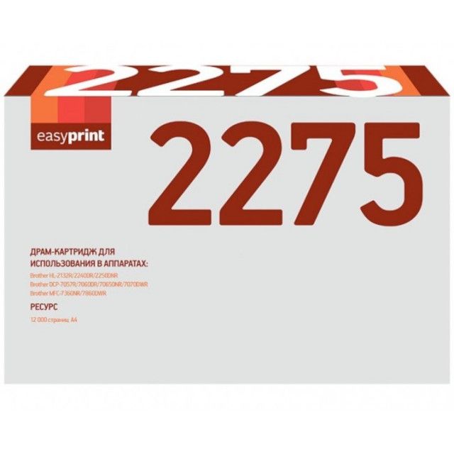 DB-2275