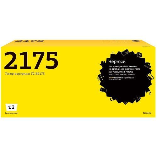 TC-B2175