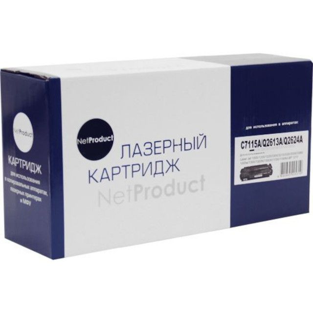 Детальное фото Картридж лазерный NetProduct N-C7115A/Q2613A/Q2624A аналог C7115A/Q2613A/Q2624A, чёрный – описание, характеристики | SMOOG