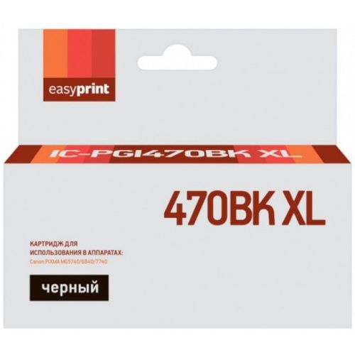 IC-PGI470BK XL