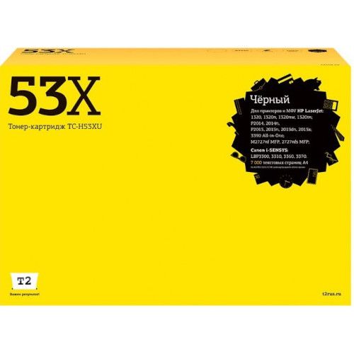 TC-H53XU