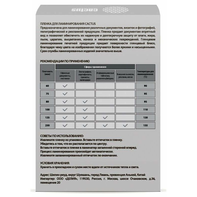 УТ-00080896_2