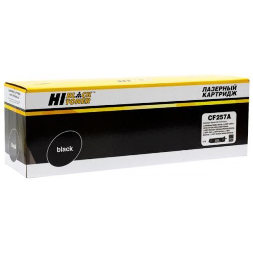HB-CF257A