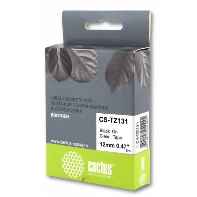 CS-TZ131
