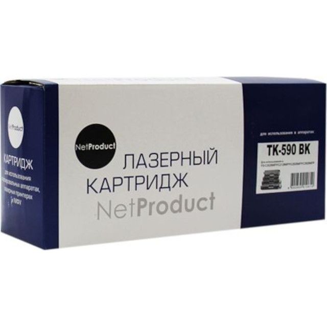 N-TK-590Bk