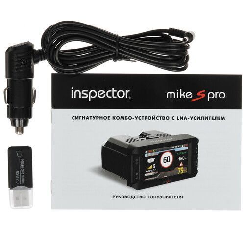 MIKE S PRO_7