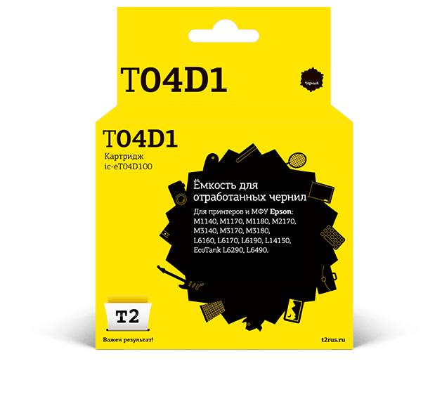IC-ET04D100