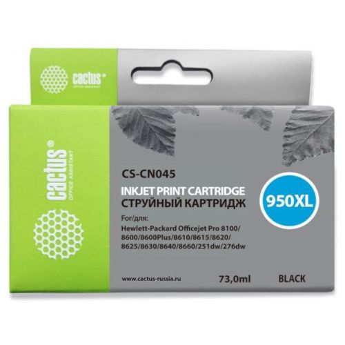 CS-CN045