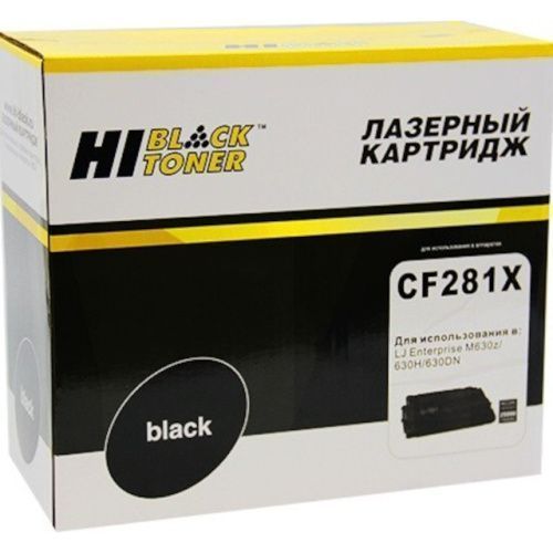 HB-CF281X