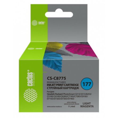 CS-C8775