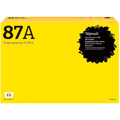 TC-H87A