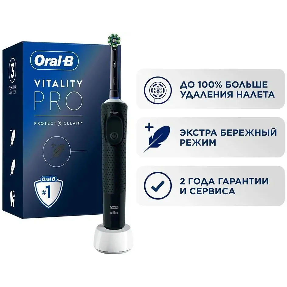 УТ-00138850_2