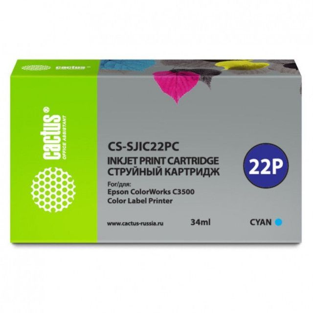 CS-SJIC22PC