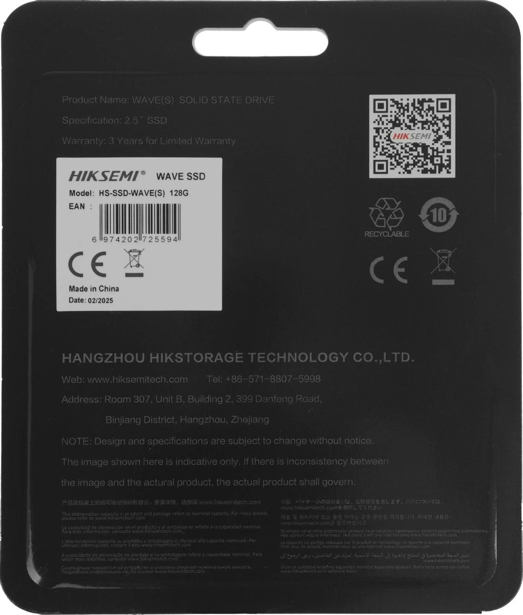 HS-SSD-WAVE(S) 128G_2