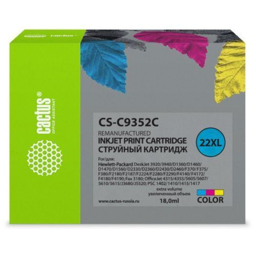 CS-C9352C