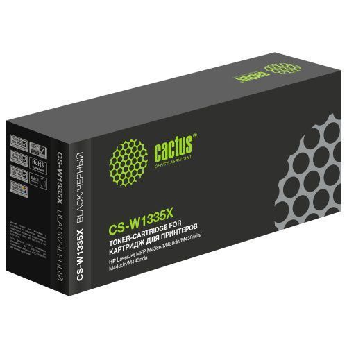 CS-W1335X