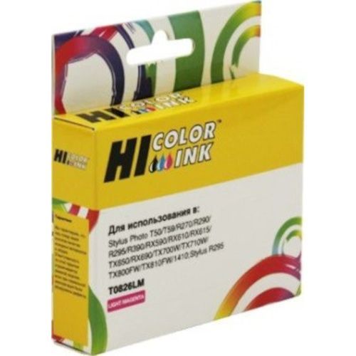 HB-T0826