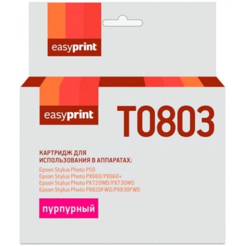 IE-T0803