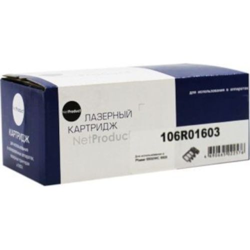 N-106R01603