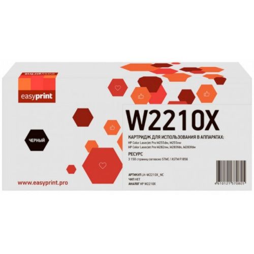 LH-W2210X_NC