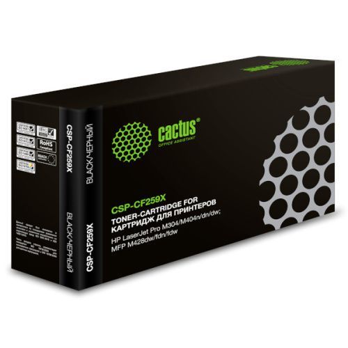CSP-CF259X