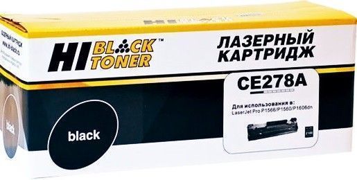 Детальное фото Лазерный картридж Hi-Black HB-CE278A аналог картриджа HP CE278A, черный – описание, характеристики | SMOOG