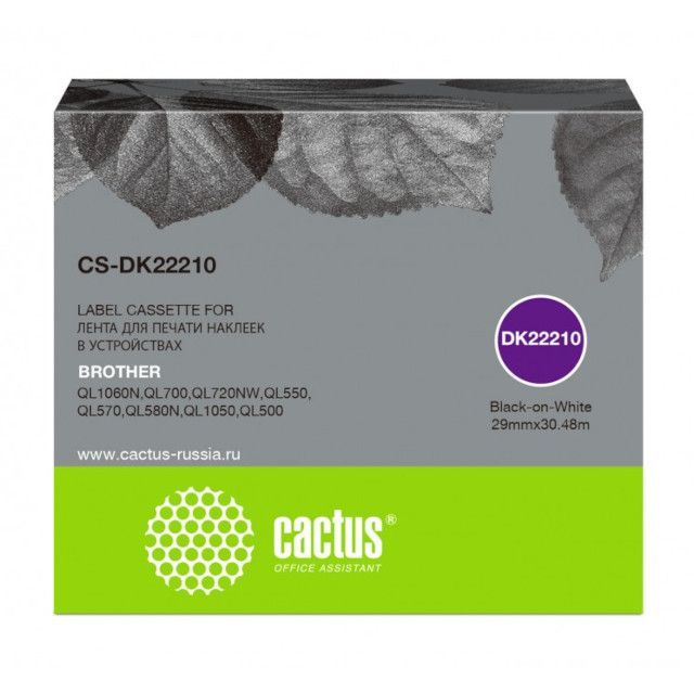 CS-DK22210