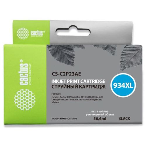 CS-C2P23AE