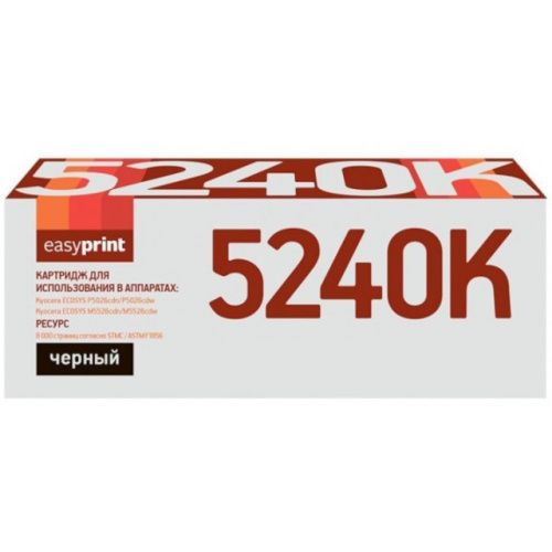 LK-5240K