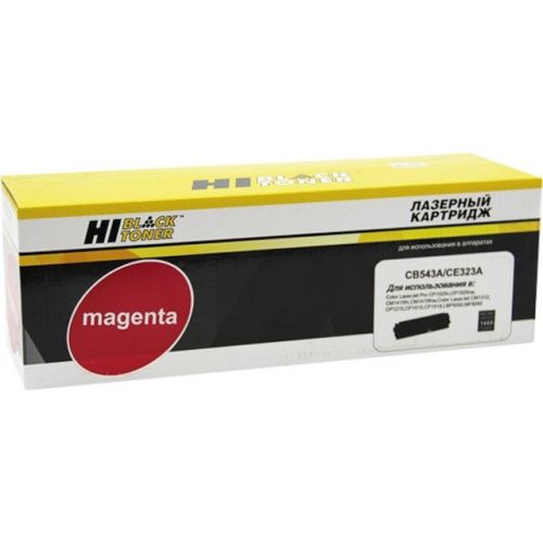 HB-CB543A/CE323A