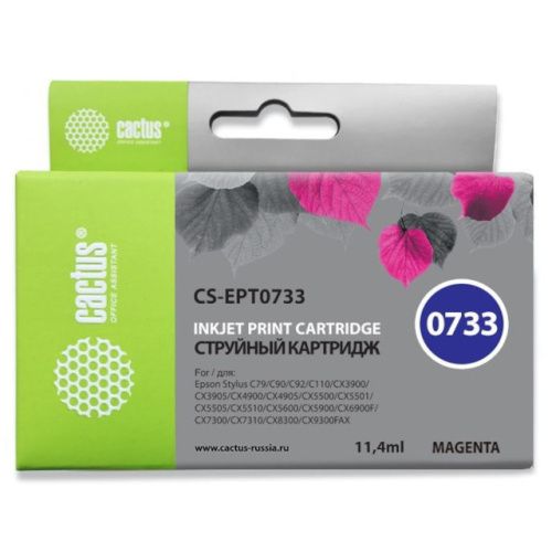 CS-EPT0733