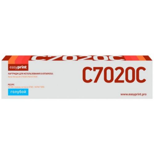 LX-C7020C