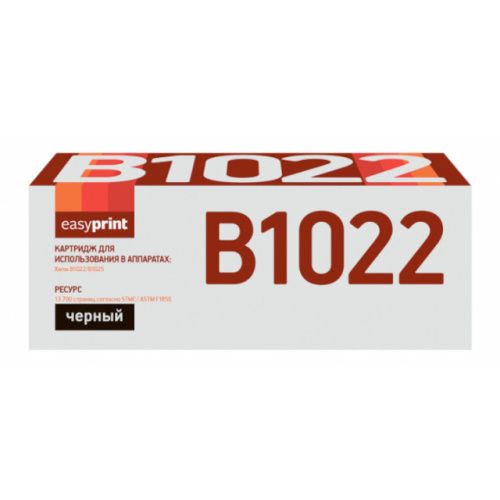 LX-B1022
