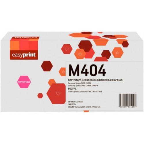 LS-M404