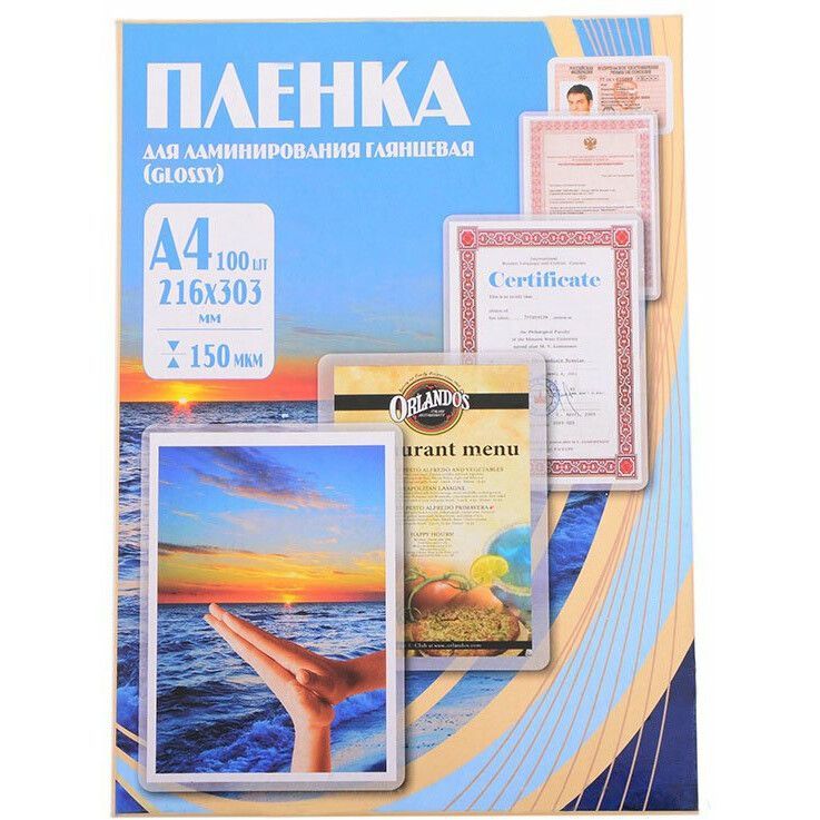 УТ-00080669_1